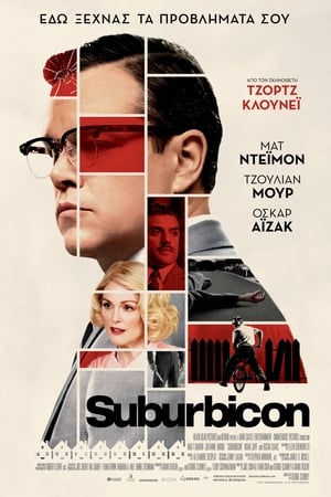 Poster Suburbicon 2017