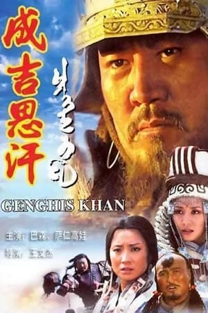 Image Genghis Khan