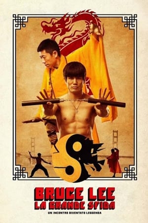 Poster Bruce Lee - La grande sfida 2017