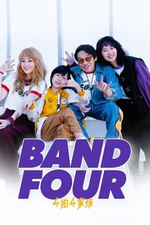 Poster Band Four 2023