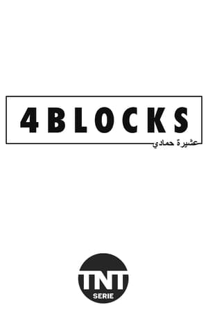 Poster 4 Blocks Staffel 3 Vertrauter Feind 2019