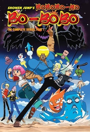Poster Bobobo-bo Bo-bobo Season 1 Dancing and Training for Quickly Attaining the Enemy's Paining 2007