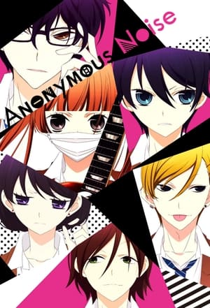 Poster Anonymous Noise 2017