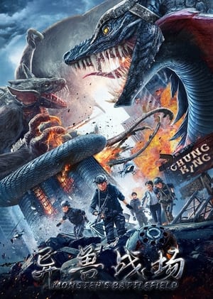 Poster Monster's Battlefield 2021