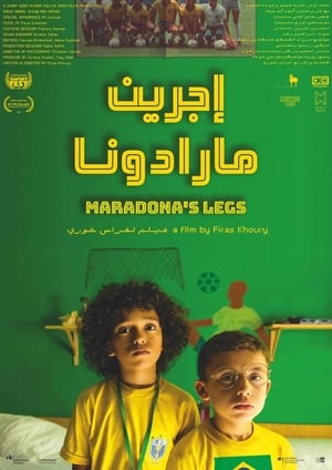 Poster Maradona's Legs 2019
