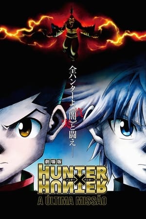 Image Hunter x Hunter: The Last Mission
