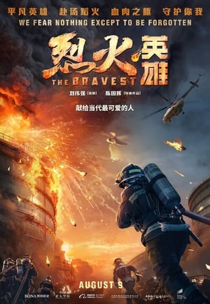 Poster The Bravest 2019