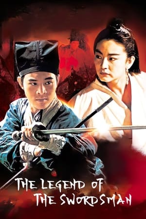 Poster The Legend of the Swordsman 1992