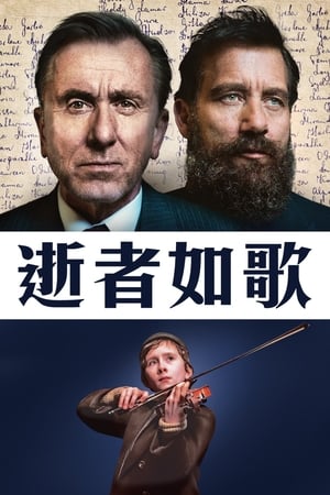Poster 名字之歌 2019