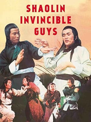 Poster Shaolin Invincible Guys 1978
