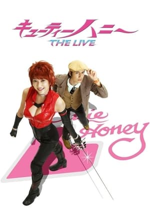 Poster キューティーハニー THE LIVE 1. sezóna 11. epizoda 2007