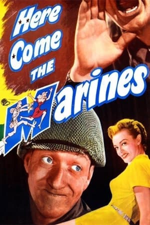 Poster Here Come the Marines 1952