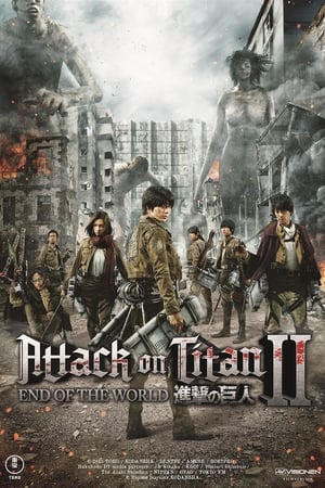 Poster Attack On Titan II: End of the World 2015