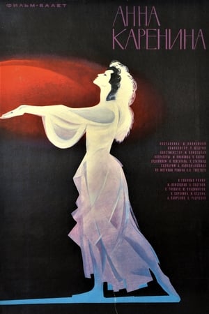 Poster Анна Каренина 1975