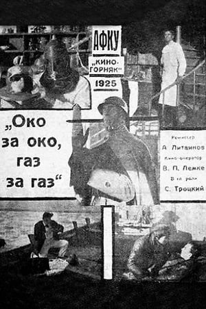 Poster Око за око, газ за газ 1925
