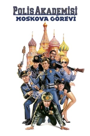 Poster Polis Akademisi 7: Moskova Görevi 1994