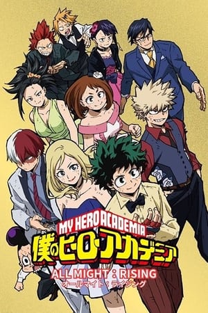 Poster My Hero Academia - All Might Rising 2019