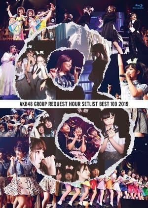 Image AKB48 Group Request Hour Setlist Best 100 2019