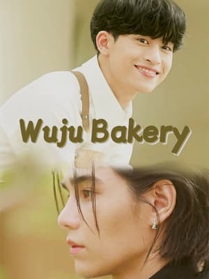 Image Wuju Bakery