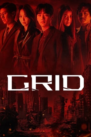 Poster Grid 2022