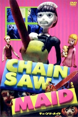 Poster CHAINSAW MAID 2007
