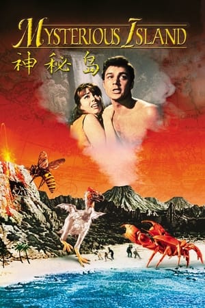 Poster 神秘岛 1961