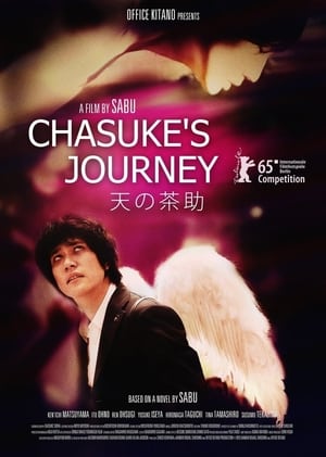 Image Chasuke’s Journey
