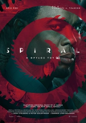 Image Spiral: Ο Θρύλος του Saw