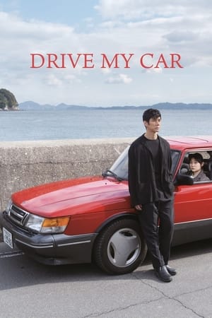Image Drive My Car