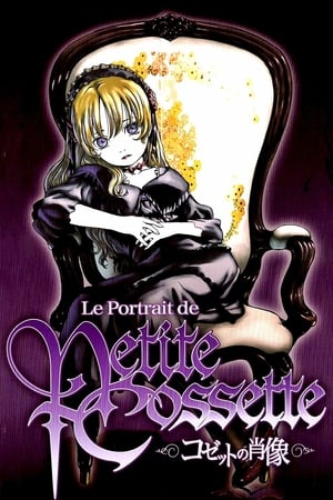 Poster Le Portrait de Petite Cossette 2004