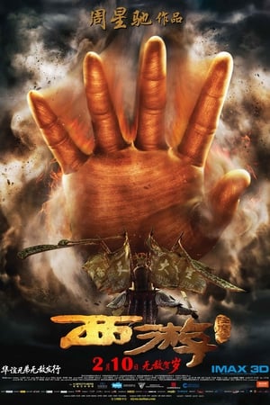 Poster Cesta na Západ: Dobytí Démonů 2013