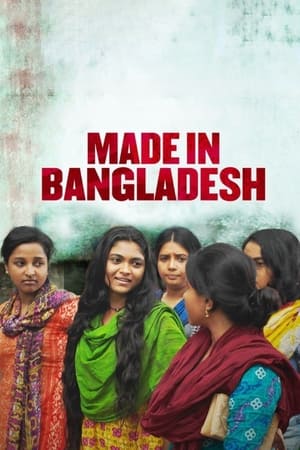 Poster Bangladeş Malı 2019