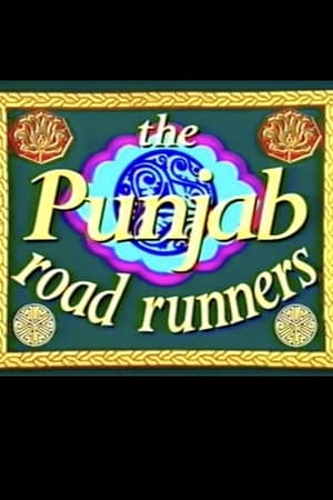 Poster Punjab Road Runners 1994