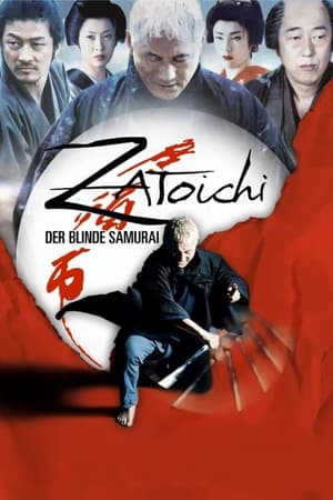 Poster Zatoichi - Der blinde Samurai 2003