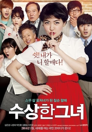 Poster Su-sang-han geu-nyeo 2014