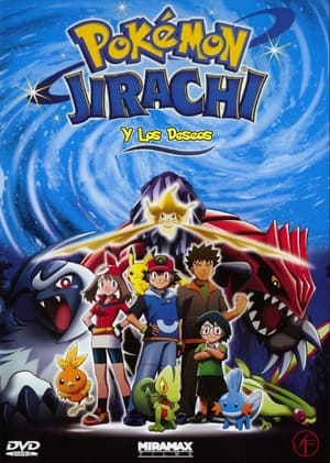 Poster Pokémon 6: Jirachi y los deseos 2003