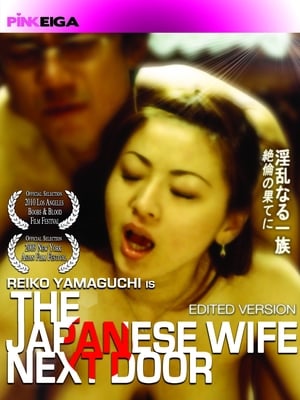 Image The Japanese Wife Next Door
