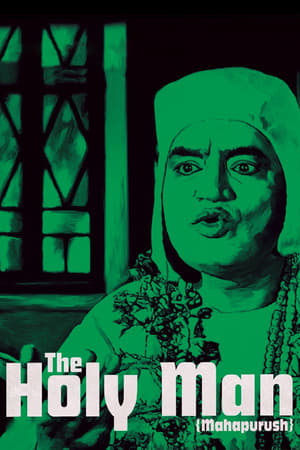 Poster The Holy Man 1965