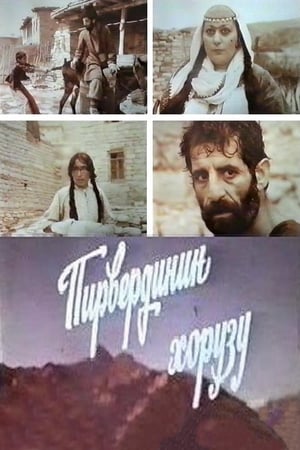Poster Pirverdinin Xoruzu 1987