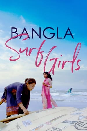 Image Bangla Surf Girls