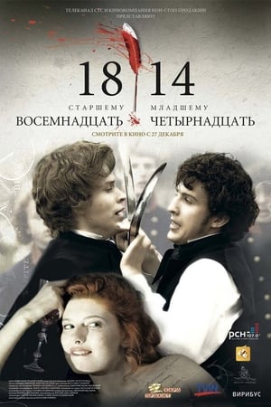 Poster 18-14 2007