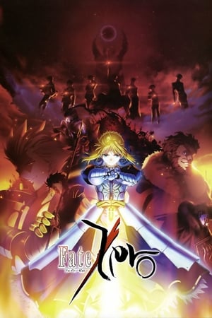 Poster Fate/Zero Saison 2 Bataille sanglante à la rivière Mion 2012