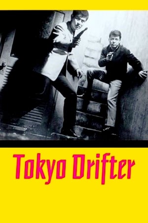 Image Tokyo Drifter - Der Mann aus Tokio