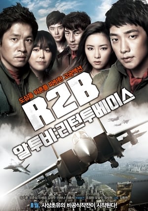 Poster R2B - Szállj a napba 2012