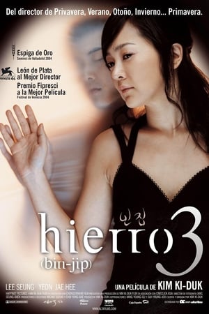 Poster Hierro 3 2004