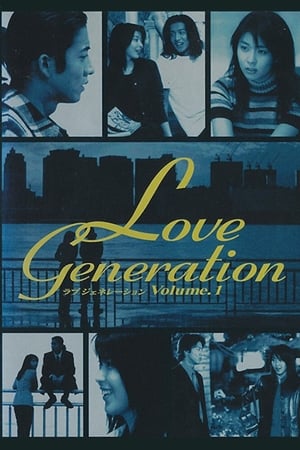 Image Love Generation