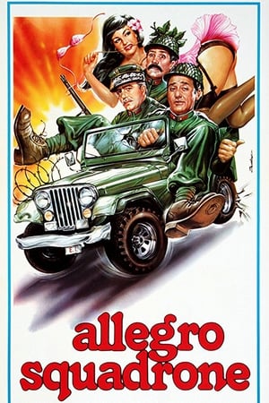Poster Allegro squadrone 1954