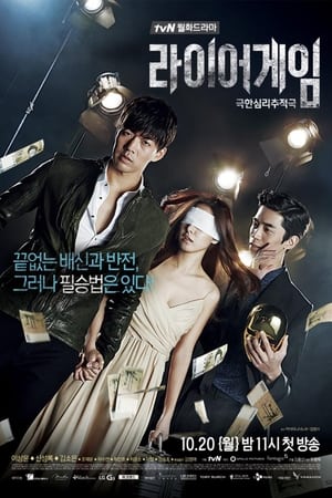 Poster Игра лжецов (корейская версия) Сезон 1 Эпизод 10 2014