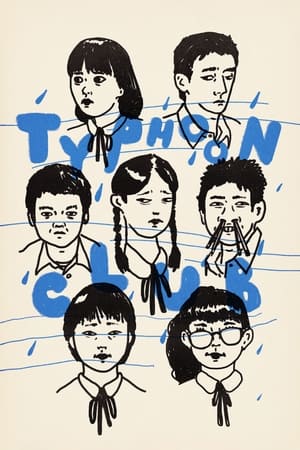 Poster Typhoon Club 1985