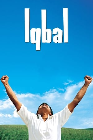 Poster Iqbal 2005